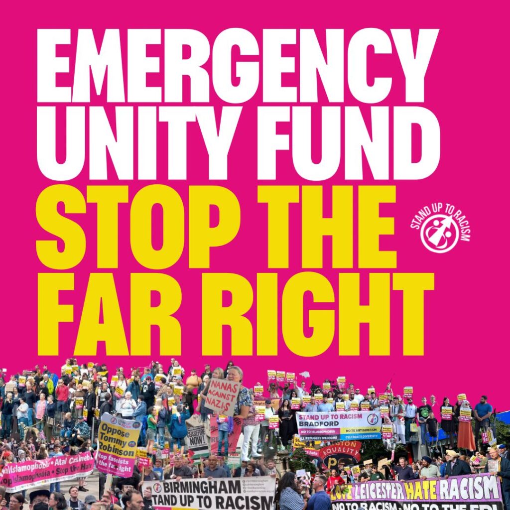 emergency unity fund - stand up to racism